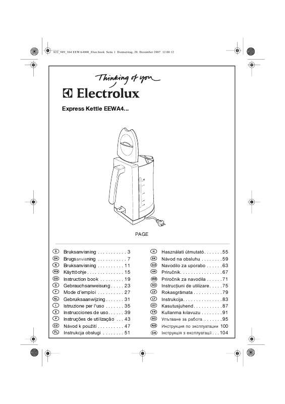 Mode d'emploi AEG-ELECTROLUX EEWA4040