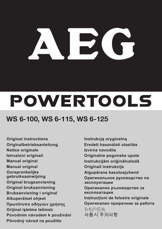 Notice AEG WS 6-125 - Trouver une solution à un problème AEG WS 6-125 .