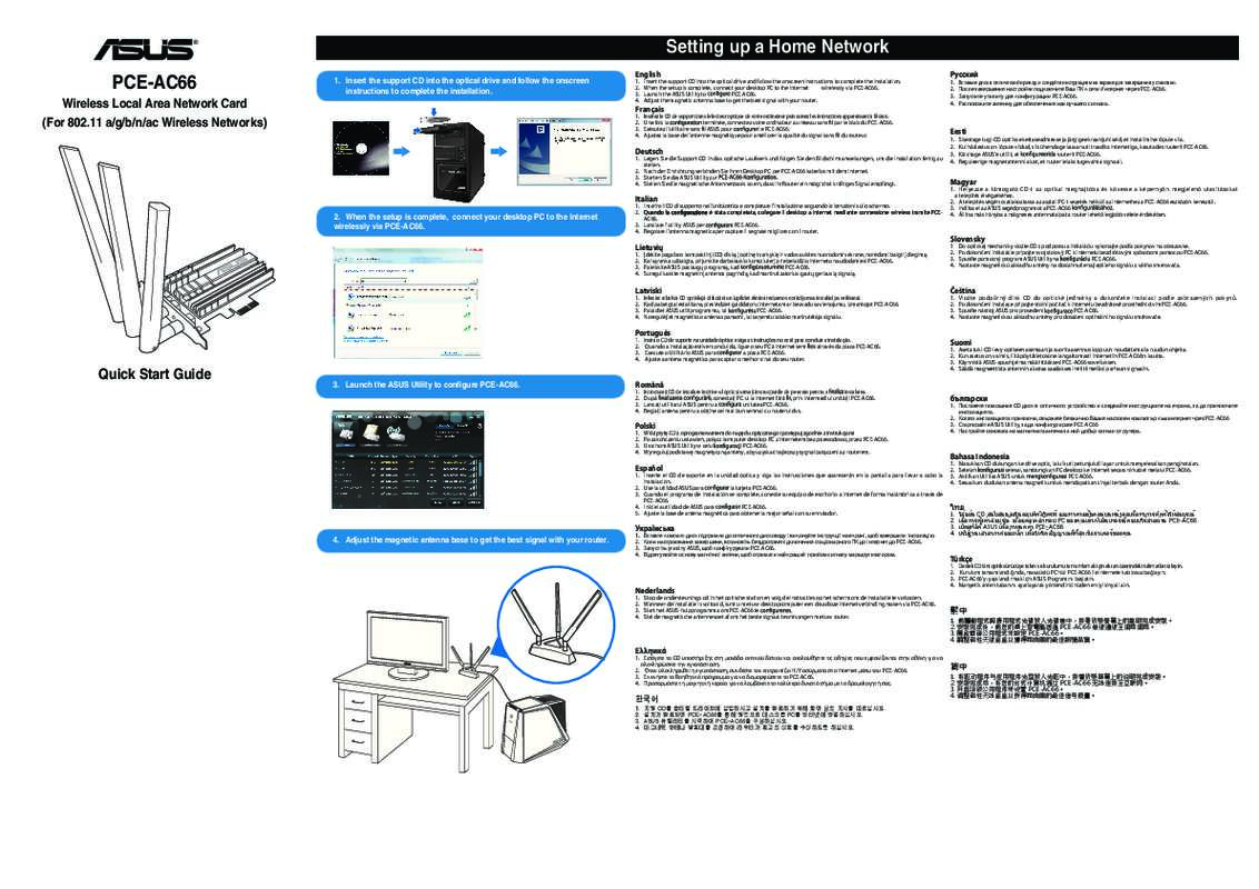 Notice ASUS PCE-AC66 - carte réseau oucarte wifi Trouver une solution à