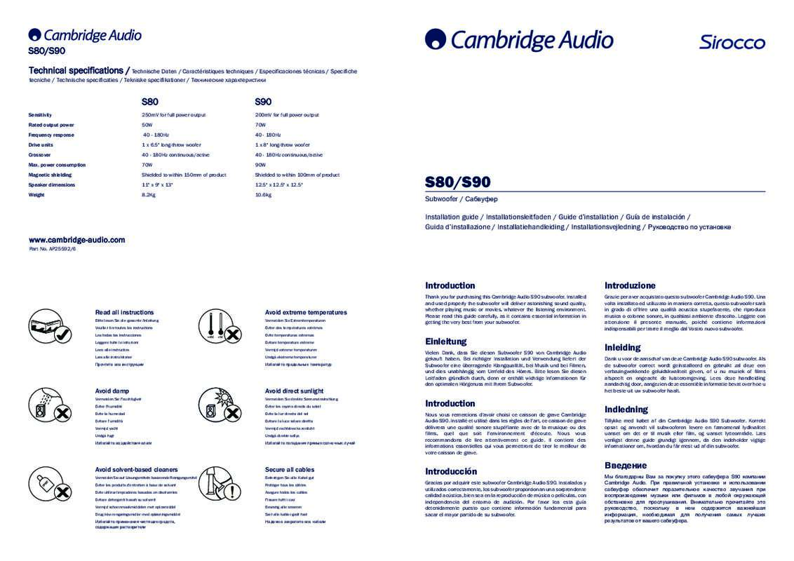 Mode d'emploi CAMBRIDGE AUDIO S90