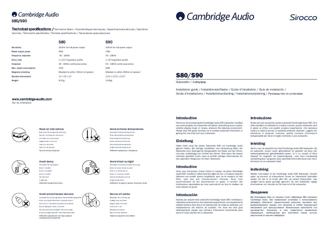 Mode d'emploi CAMBRIDGE AUDIO SIROCCO S90