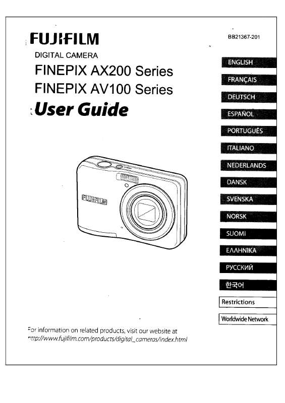 Fujifilm finepix av100 примеры фото