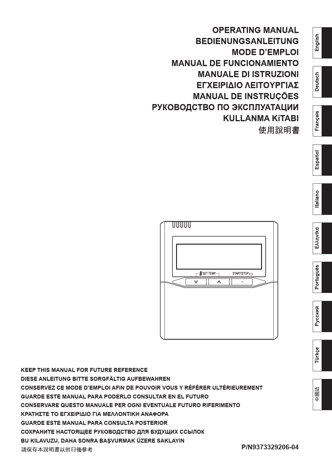 Notice FUJITSU ACY100UIALM climatiseur Trouver une solution à un — free download