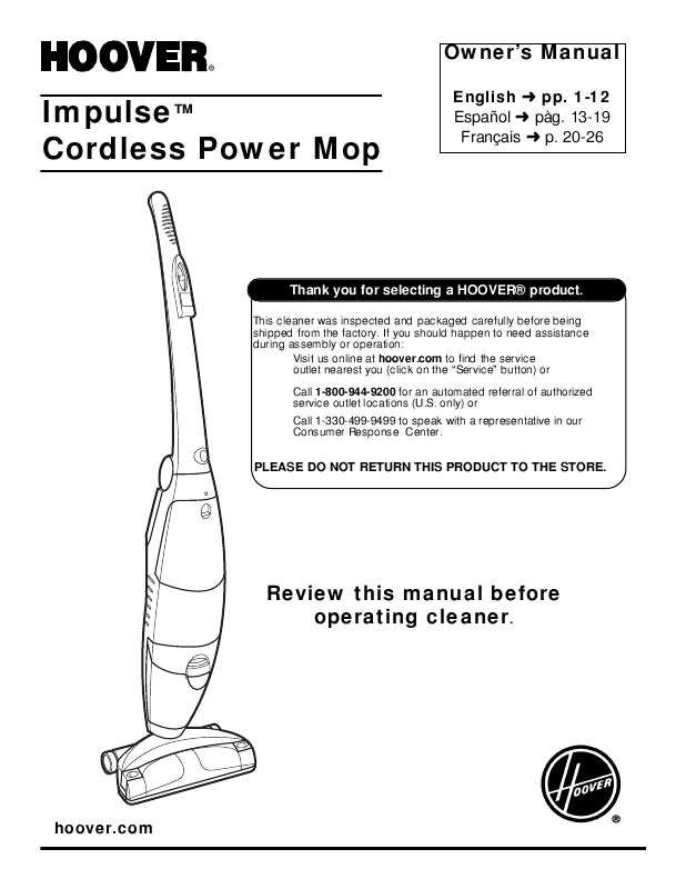 Notice HOOVER IMPULSE CORDLESS POWER MOP Trouver une solution à un