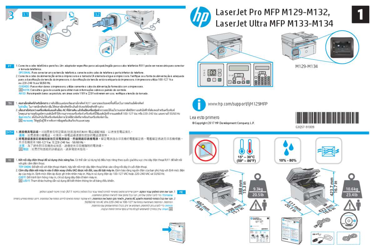 Notice Hp Laserjet Pro M130nw Imprimante Laser Trouver Une Solution à Un Problème Hp Laserjet