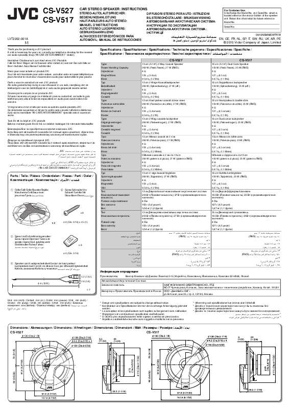 Notice Jvc Cs V Trouver Une Solution Un Probl Me Jvc Cs V Mode D Emploi Jvc Cs V