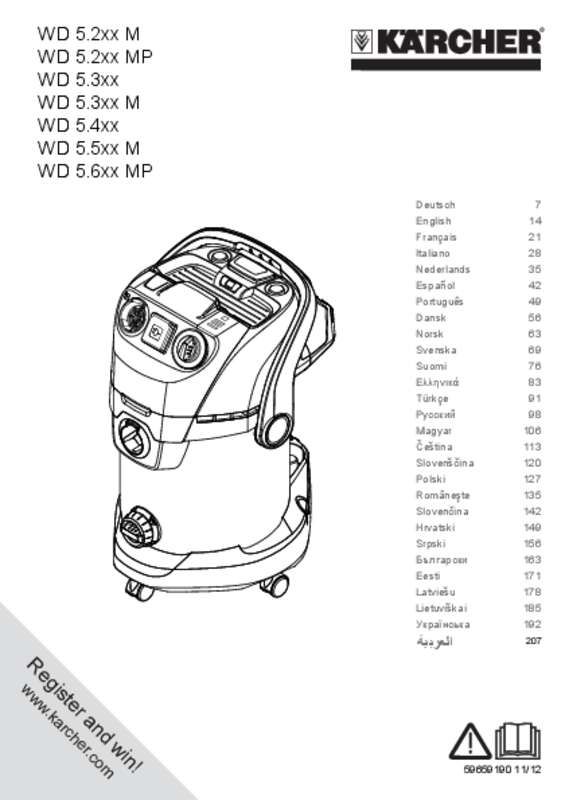 Aspirateur eau et poussiere Karcher WD 5.600 MP - Pièces Détachées