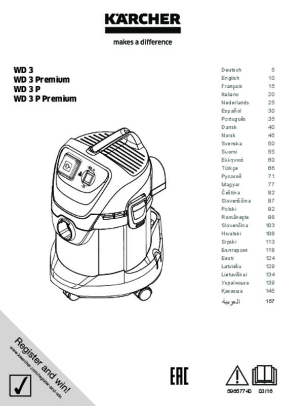 Aspirateur Karcher WD3 Premium - Aspirateur 