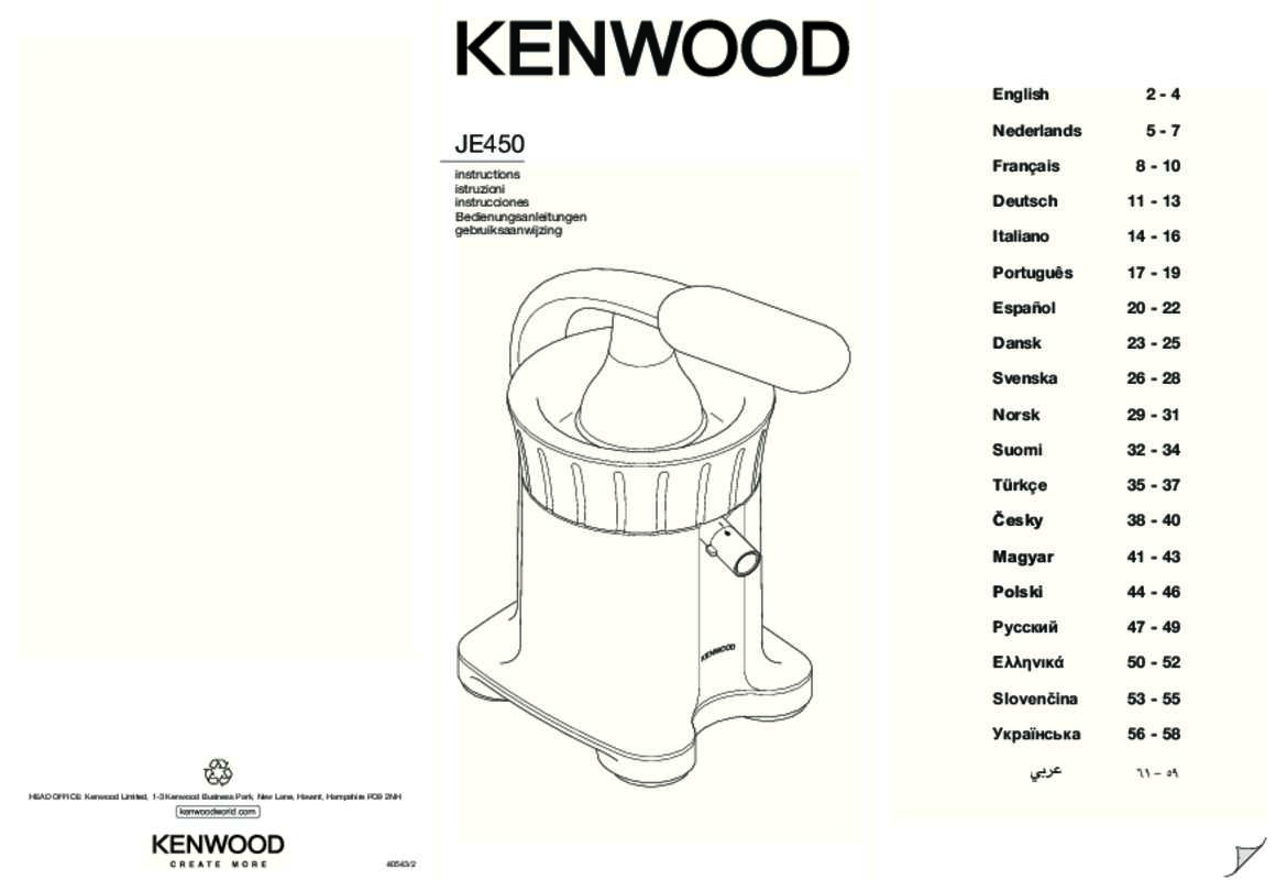 Mode d'emploi KENWOOD CITRUS PRESS JE450