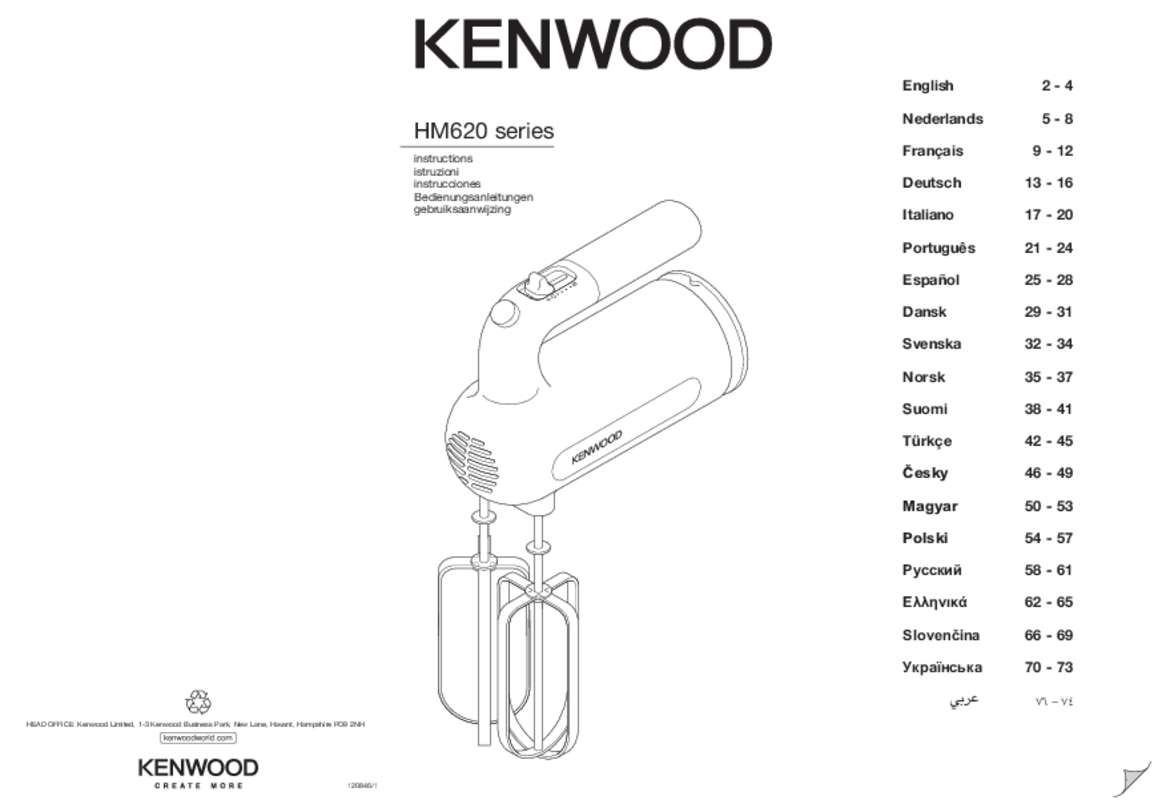 Mode d'emploi KENWOOD HM620