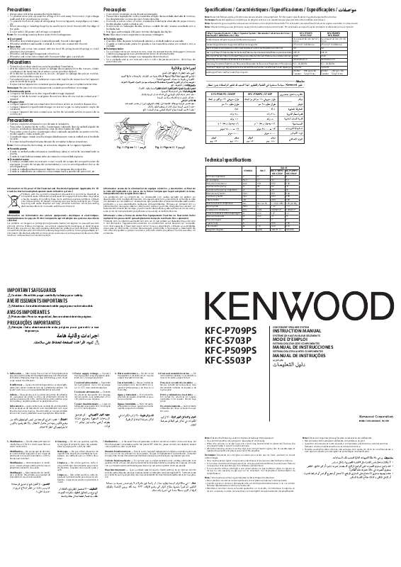 Mode d'emploi KENWOOD KFC-P709PS