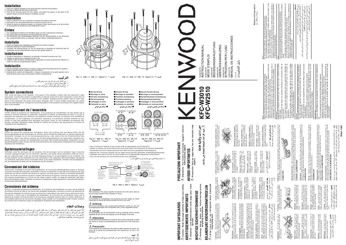 Mode d'emploi KENWOOD KFC-W2510