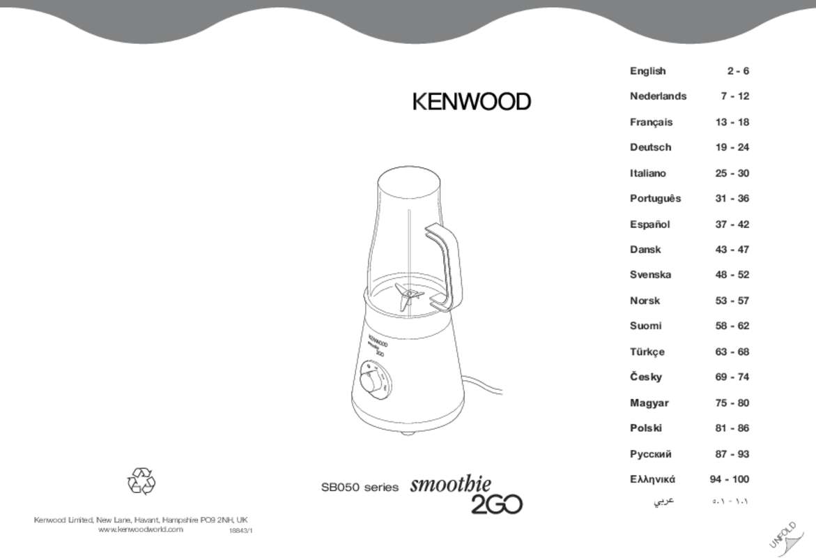 Mode d'emploi KENWOOD SB055 SMOOTHIE 2 GO
