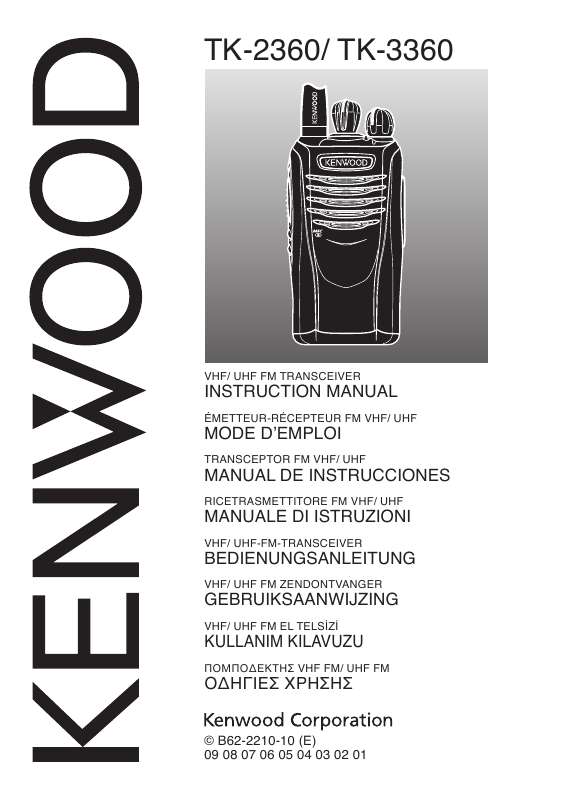 Mode d'emploi KENWOOD TK-3360