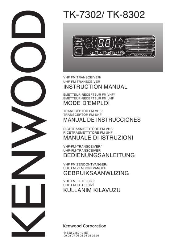 Mode d'emploi KENWOOD TK-8302