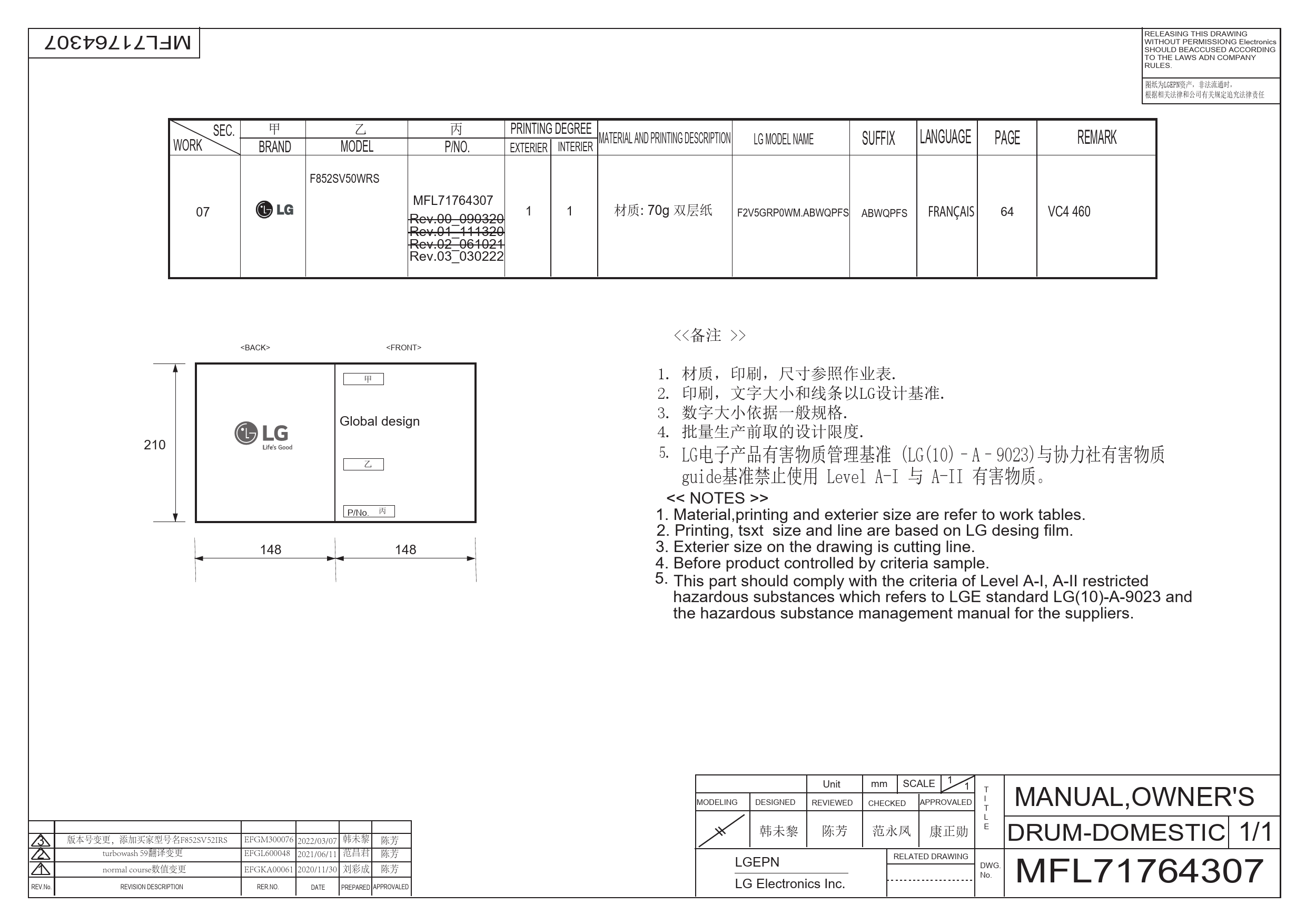 Mode d'emploi LG F852SV52IRS