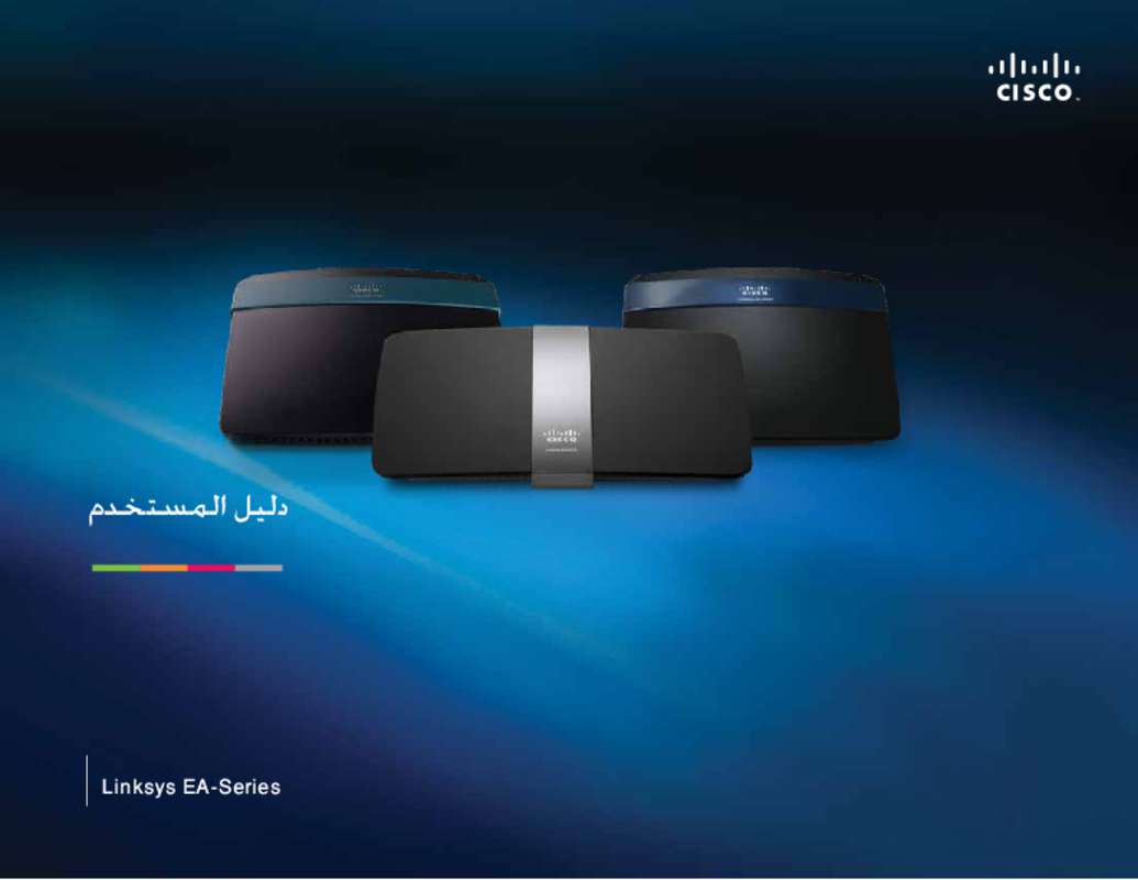 Notice LINKSYS EA2700 routeur ou modem Trouver une solution à un