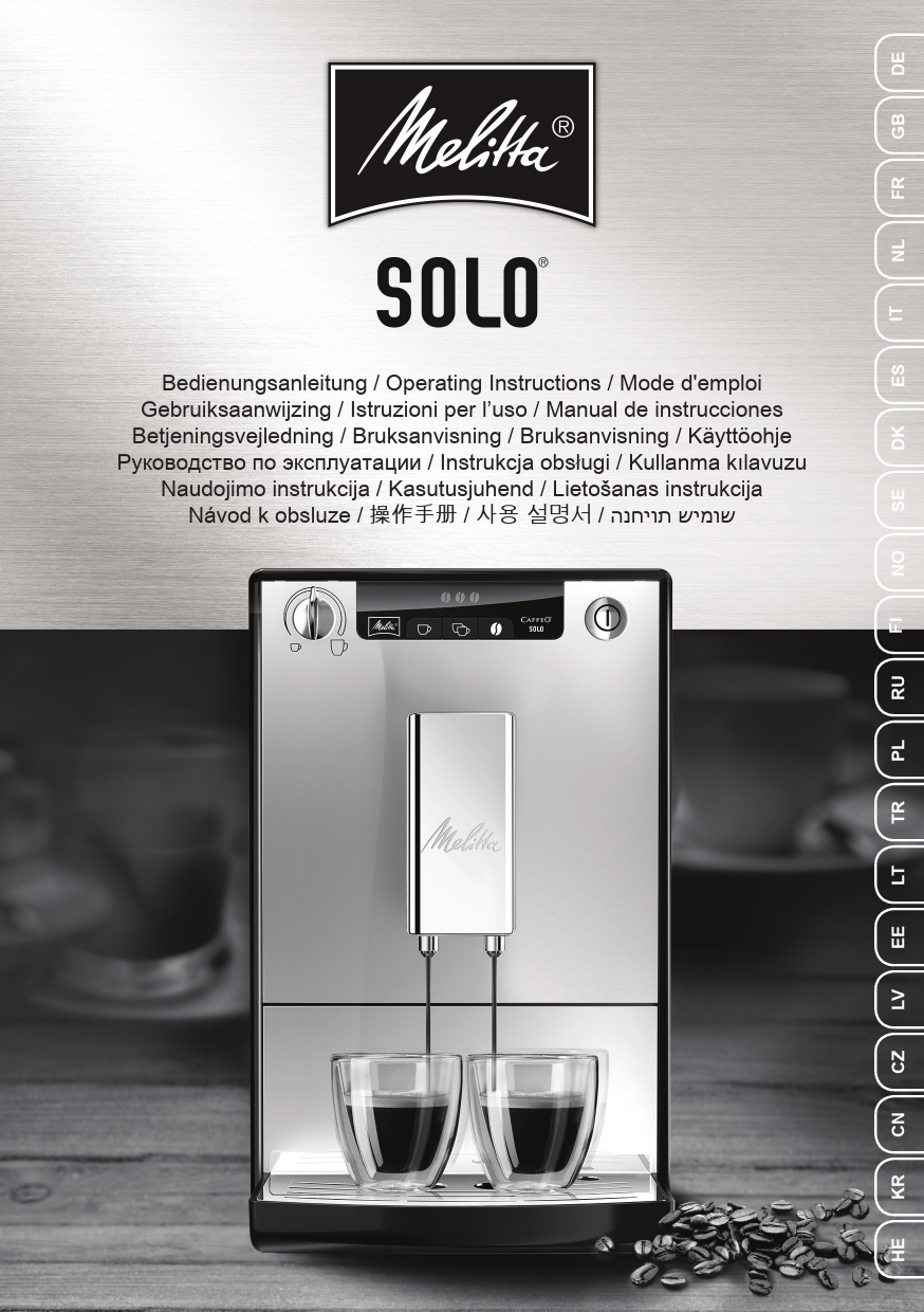 Notice machine à café MELITTA SOLO Trouver une solution à un problème — free download