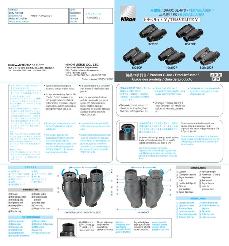 travelite ex 12x25cf