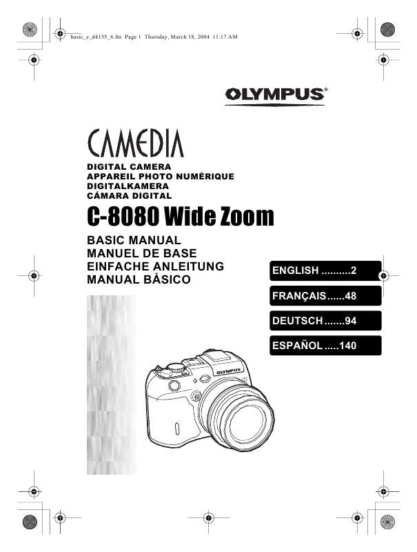 Mode d'emploi OLYMPUS C-8080 WIDE ZOOM