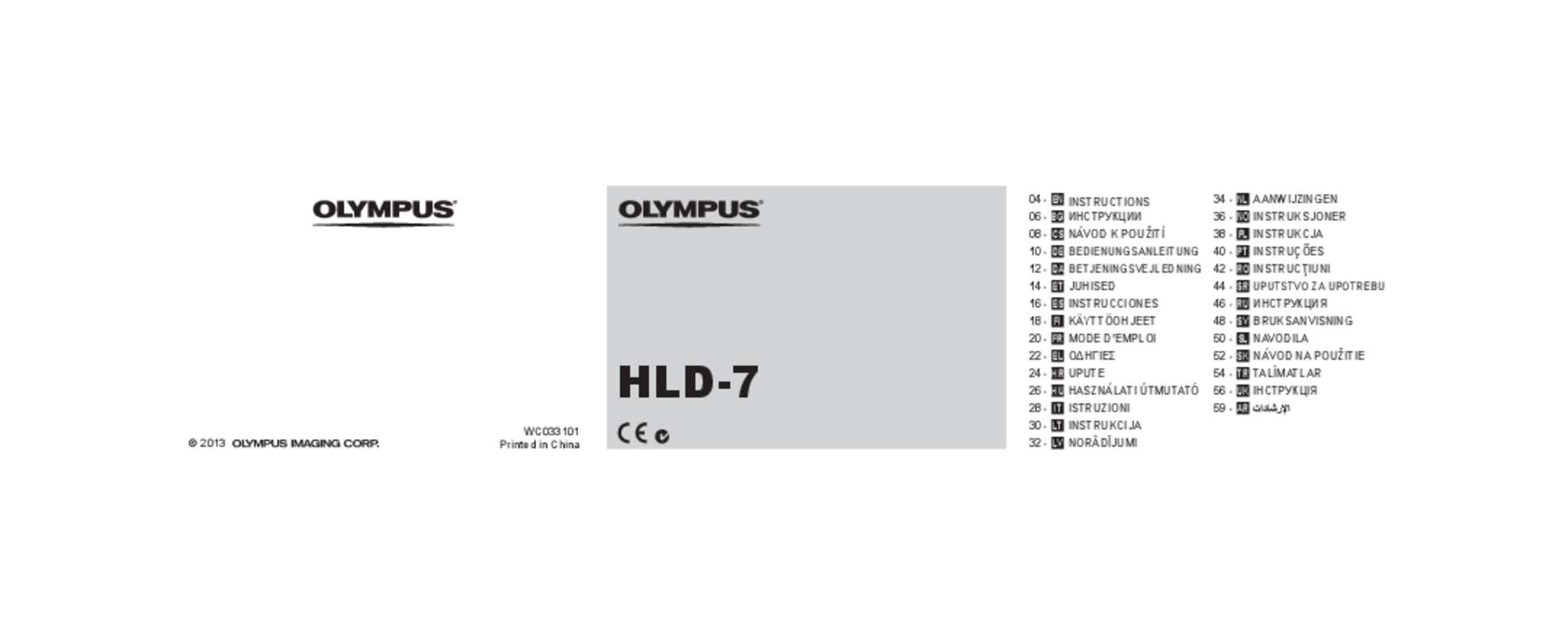 Mode d'emploi OLYMPUS HLD-7