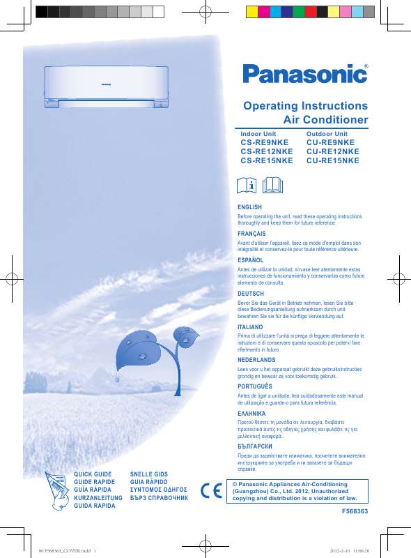 Mode d'emploi PANASONIC CS-RE15NKE