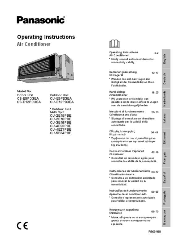 Mode d'emploi PANASONIC CU-E12PD3EA