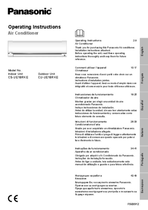 Mode d'emploi PANASONIC CUUE18RKE