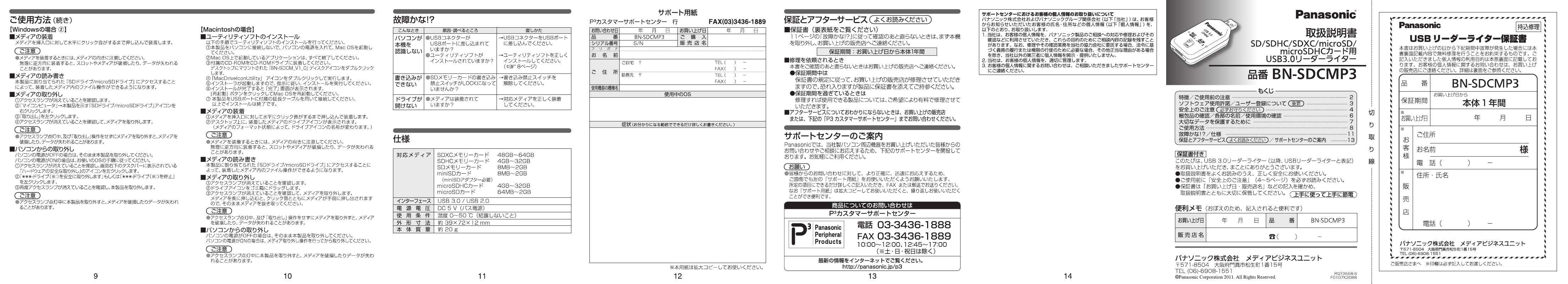 Mode d'emploi PANASONIC DMP-BDT700