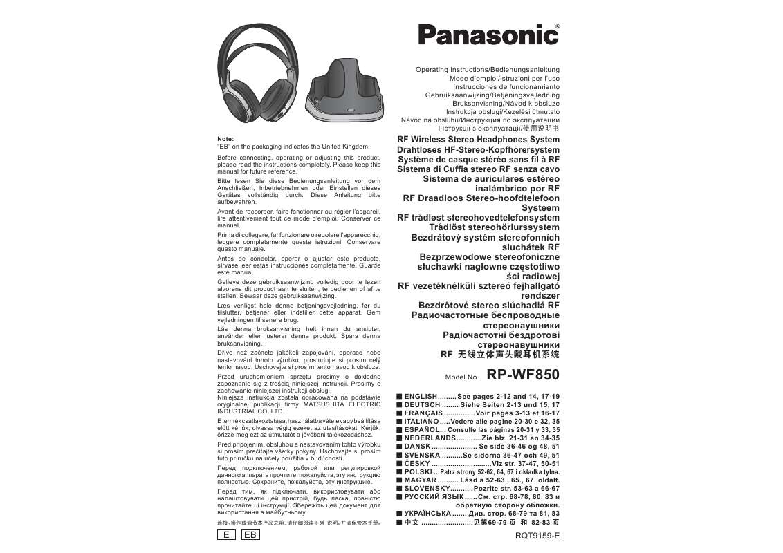 Mode d'emploi PANASONIC RP-WF850