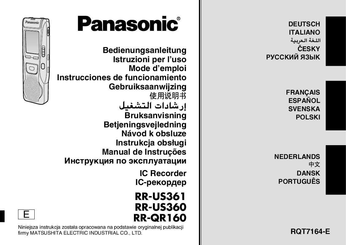 Mode d'emploi PANASONIC RRQR160E