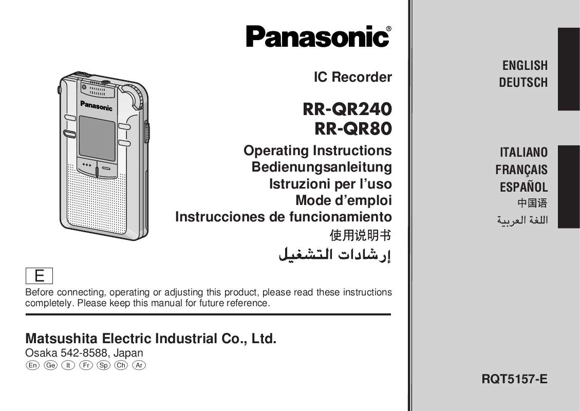 Mode d'emploi PANASONIC RR-QR240
