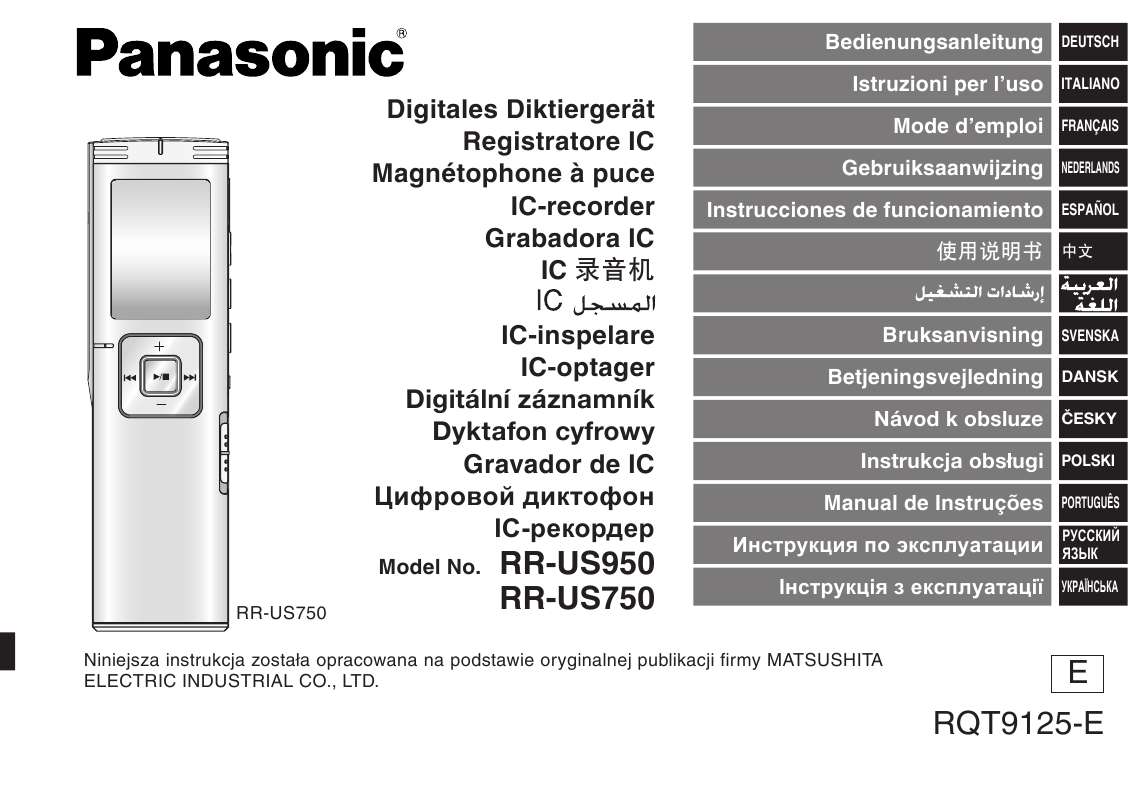 Mode d'emploi PANASONIC RR-U950