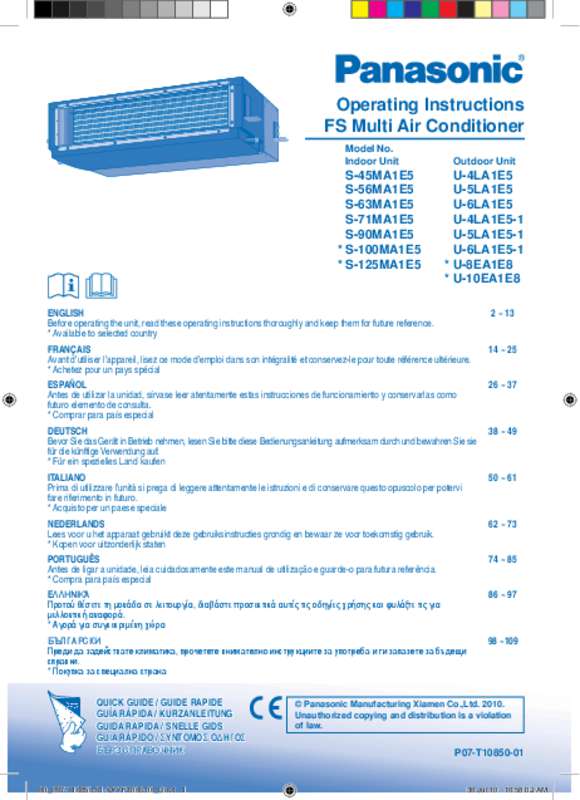 Mode d'emploi PANASONIC S125MA1E5
