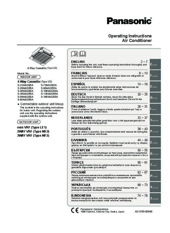 Mode d'emploi PANASONIC S73MU2E5A