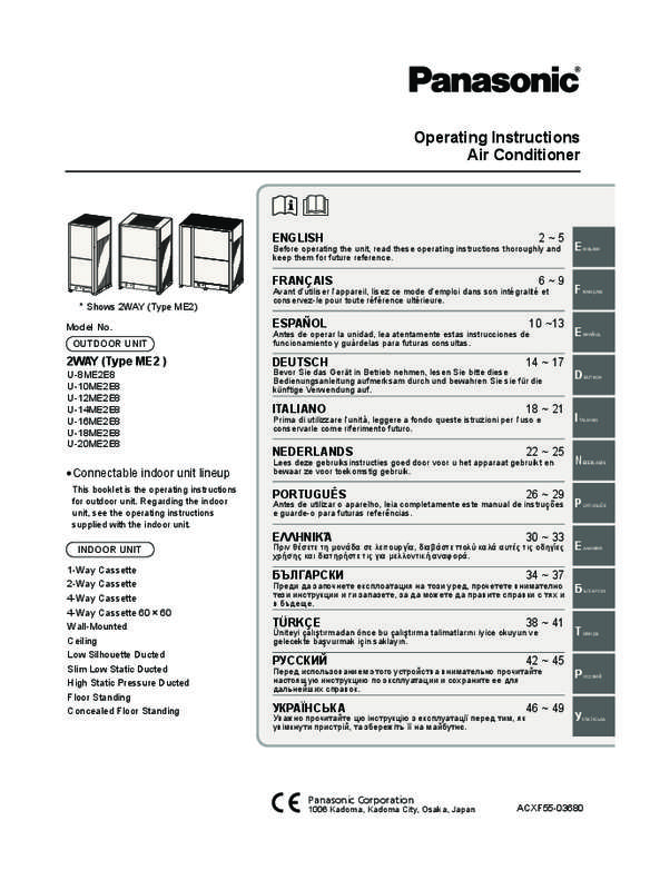Mode d'emploi PANASONIC U16ME2E8