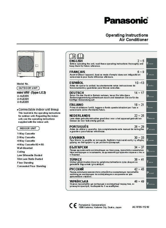 Mode d'emploi PANASONIC U5LE2E5