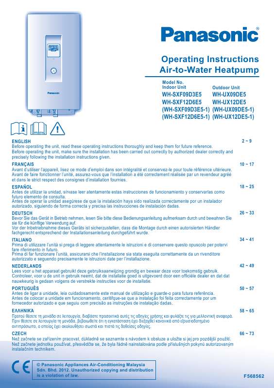 Mode d'emploi PANASONIC WH-SXF12D6E51