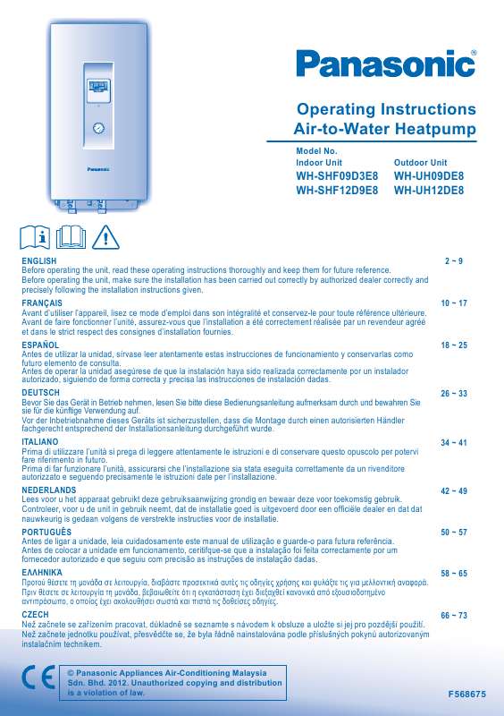 Mode d'emploi PANASONIC WH-UH09DE8