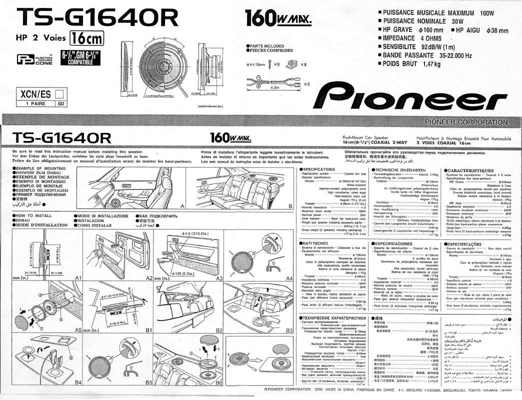 Notice PIONEER TS-G1640R - enceinte Trouver une solution à un problème ...