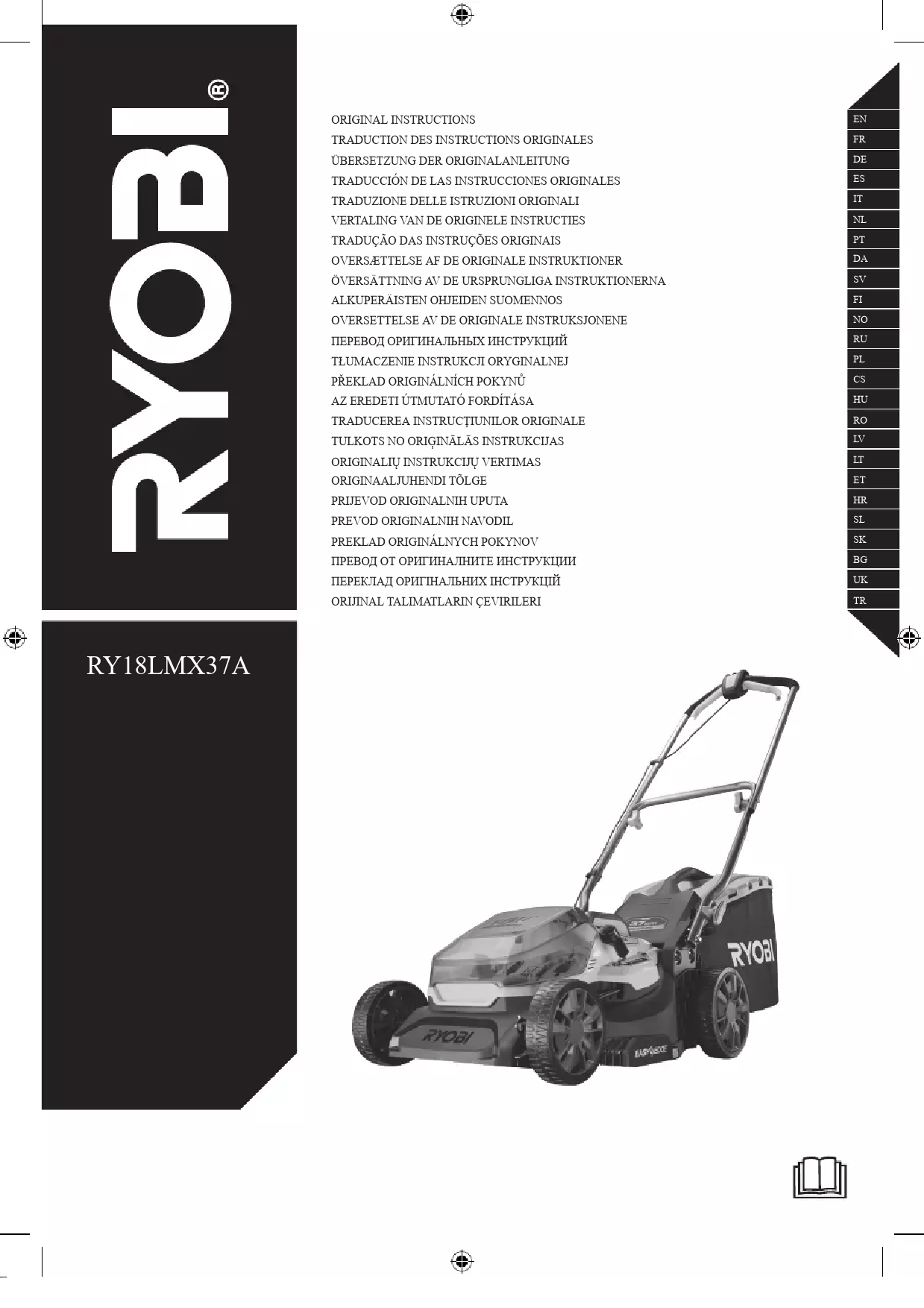 46 CM Lawnmower Part RYOBI RLM 140 4614 4617