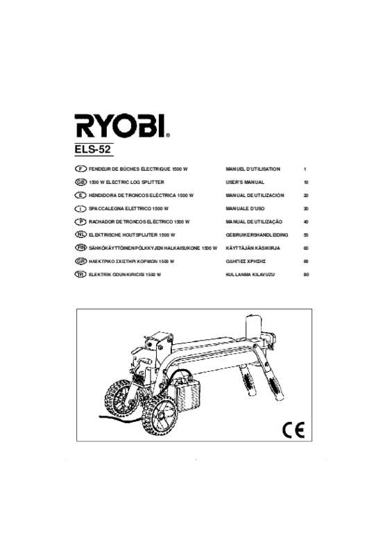Fendeur de bûches RLS4A - RYOBI - Mr.Bricolage