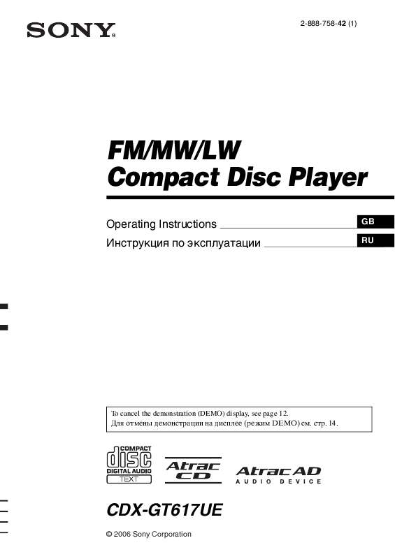 Notice SONY CDX-GT617UE - autoradio Trouver une solution à un problème ...