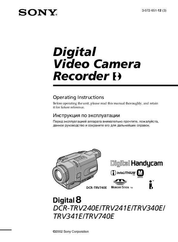 vhbw 2x alimentatore USB compatibile con Sony Handycam DCR-TRV70, DCR- TRV725E, DCR-TRV70E, DCR-TRV738E, DCR-TRV730E fotocamera digitale