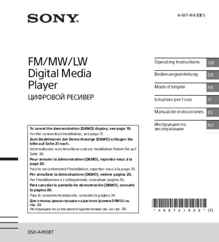 Guide pratique pour activer le Bluetooth sur votre autoradio Sony