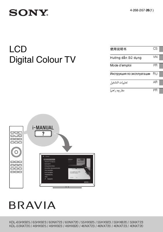 Notice SONY BRAVIA KDL-65HX925 - Tv Trouver Une Solution à Un Problème ...