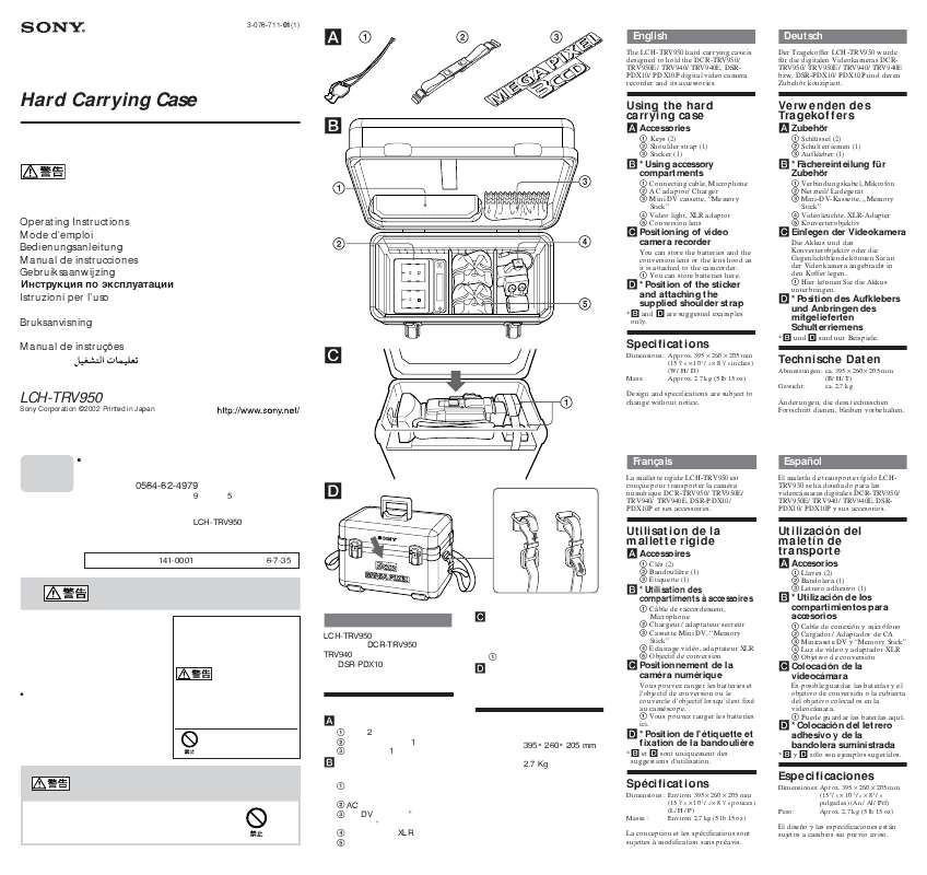 Notice SONY LCHTRV950 Trouver une solution à un problème SONY LCH