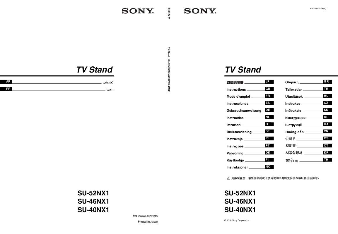 Mode d'emploi SONY SU-40NX1