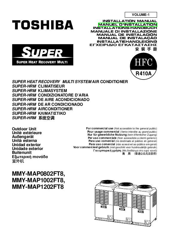 Notice TOSHIBA MMYMAP1202FT8 climatiseur Trouver une solution Γ un