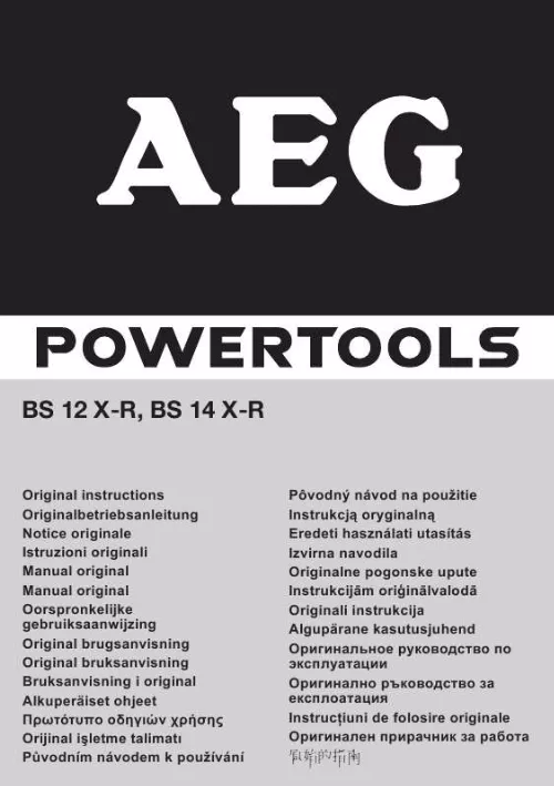 Mode d'emploi AEG-ELECTROLUX BS 14 X